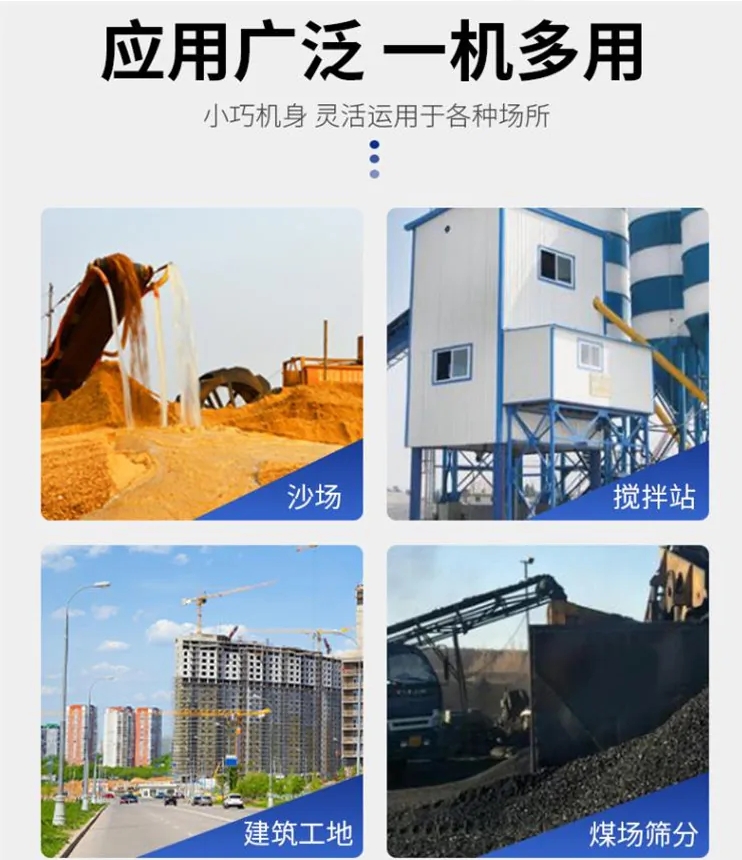 半桥式刮板给料机